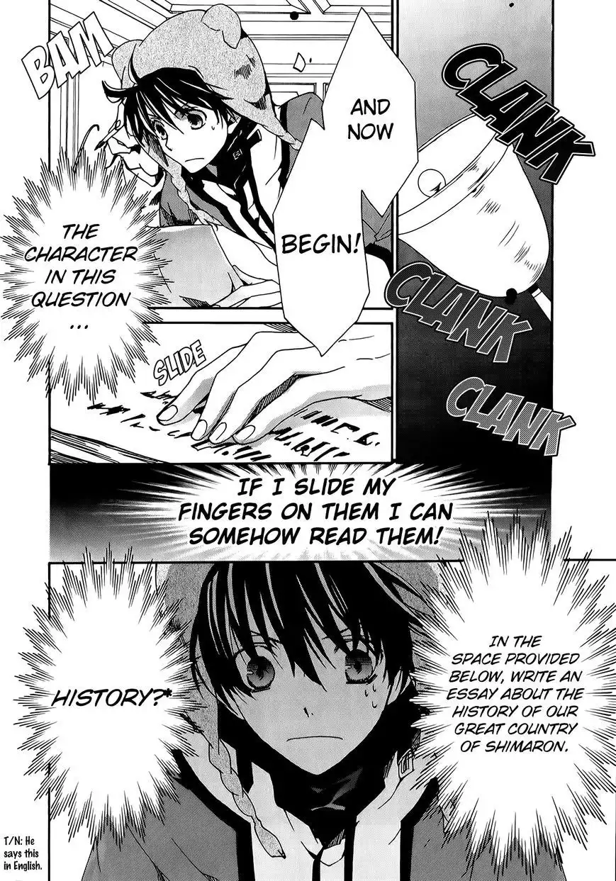 Kyou Kara Maou Chapter 79 14